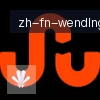 问鼎娱乐 logo