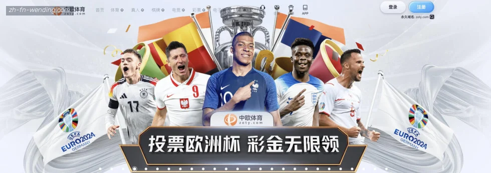 问鼎娱乐 banner