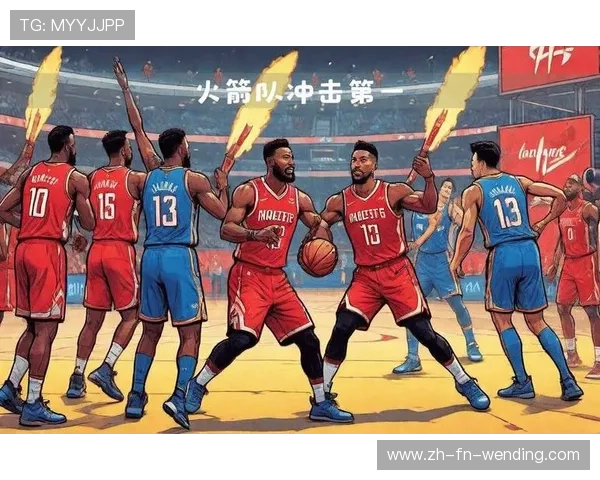 今日火箭队现场直播的赛事安排及观看方式