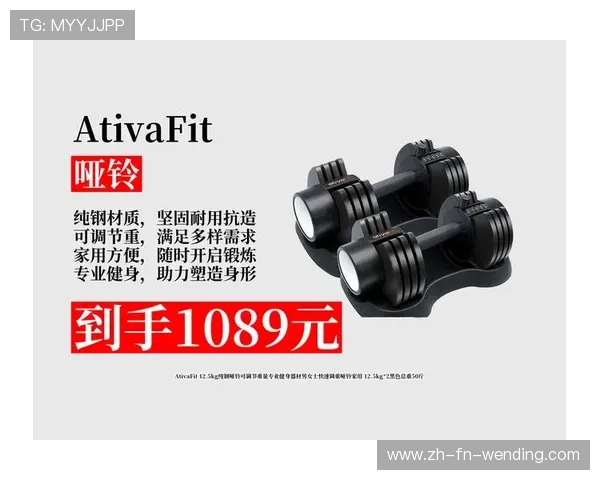 购买健身器材前的专业建议及选购指南